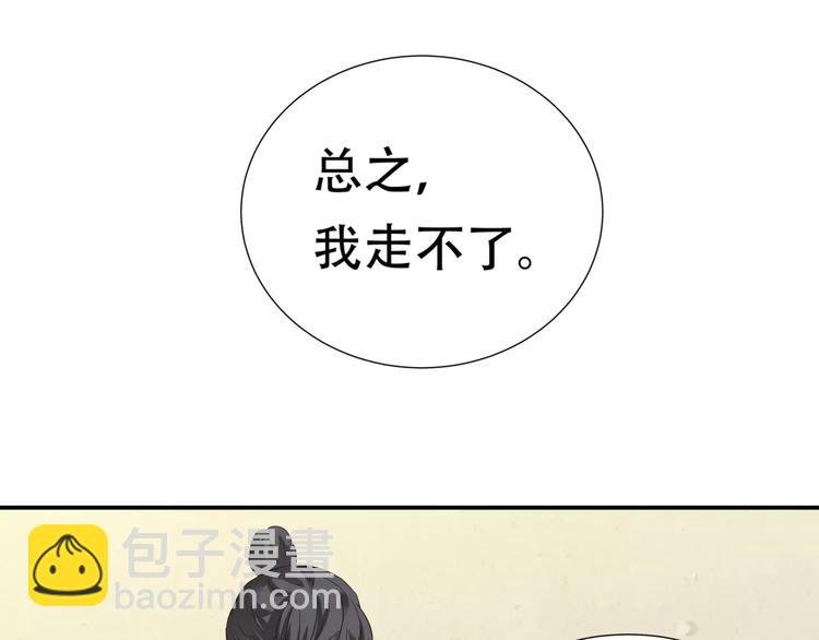 第三十七章 我想给你一个家