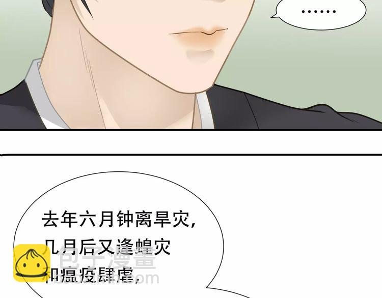 第三十七章 我想给你一个家