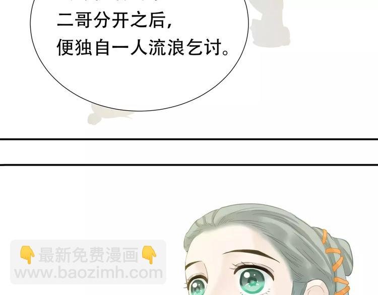 第三十七章 我想给你一个家