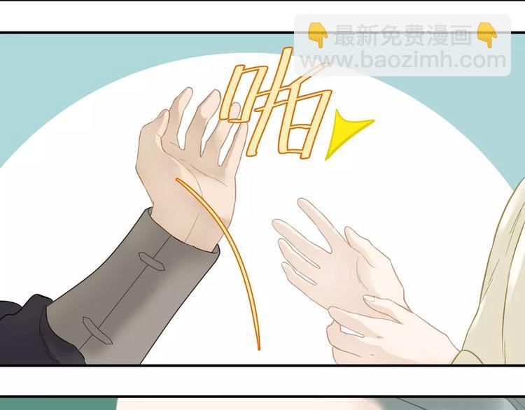 第三十七章 我想给你一个家