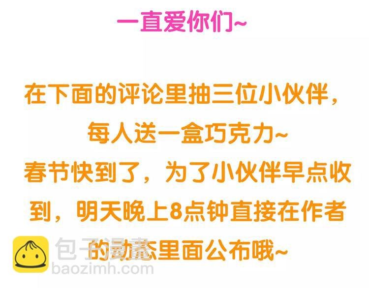 第三十七章 我想给你一个家