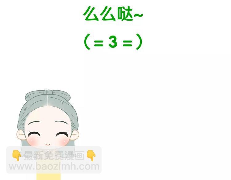 第三十七章 我想给你一个家