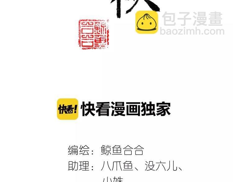 第三十八章 一刀两断！？
