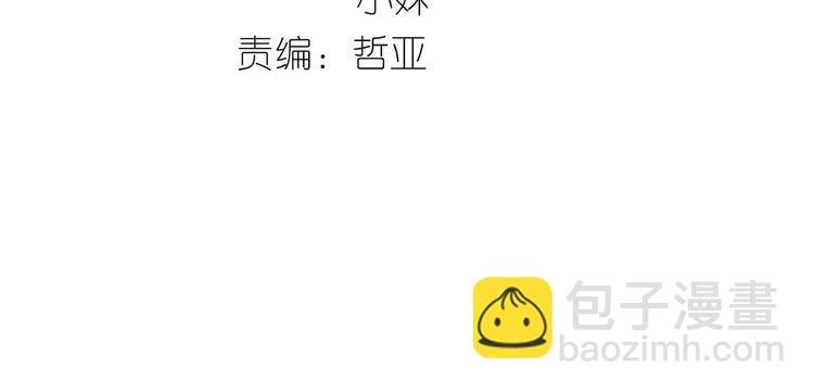 第三十八章 一刀两断！？
