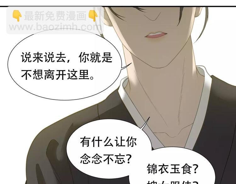 第三十八章 一刀两断！？