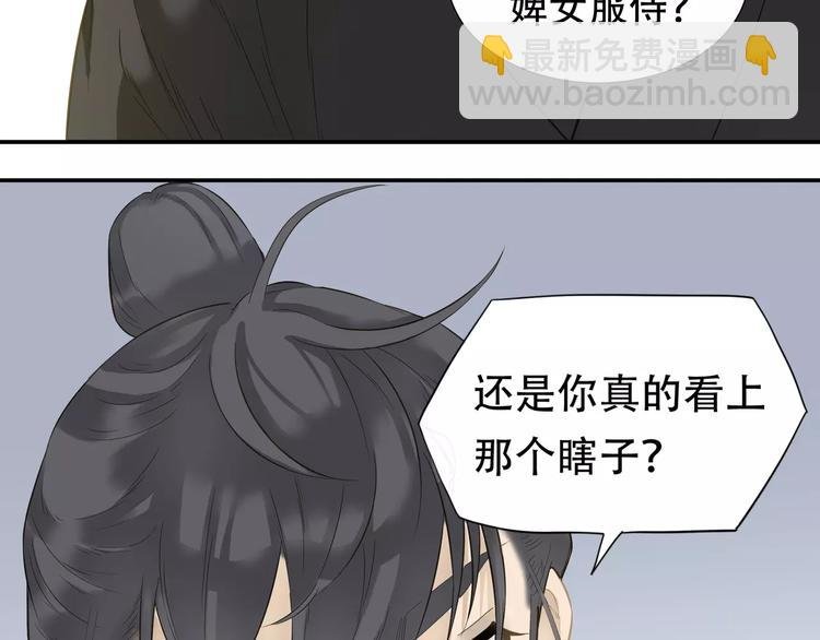 第三十八章 一刀两断！？