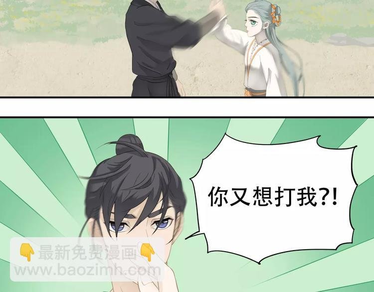第三十八章 一刀两断！？