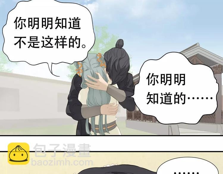 第三十八章 一刀两断！？