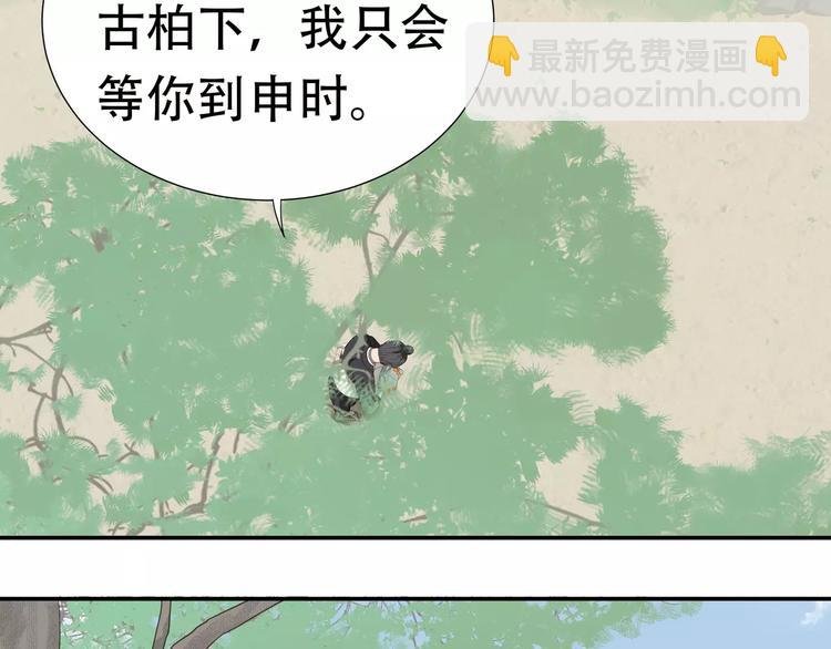 第三十八章 一刀两断！？