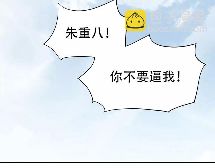 第三十八章 一刀两断！？