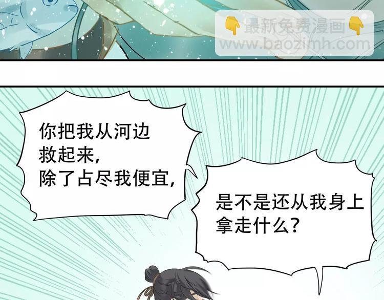 第三十八章 一刀两断！？