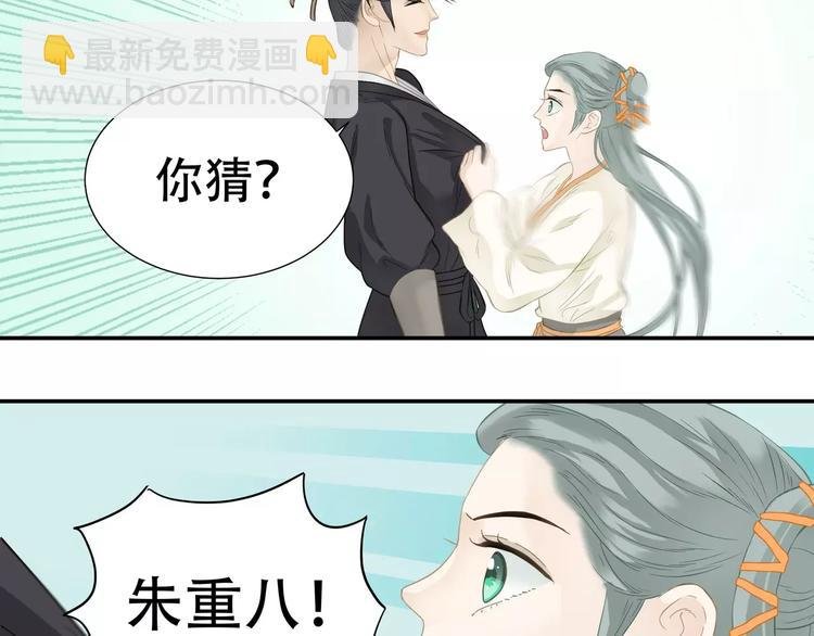 第三十八章 一刀两断！？