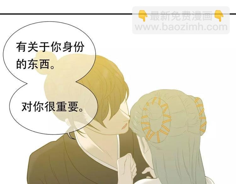 第三十八章 一刀两断！？