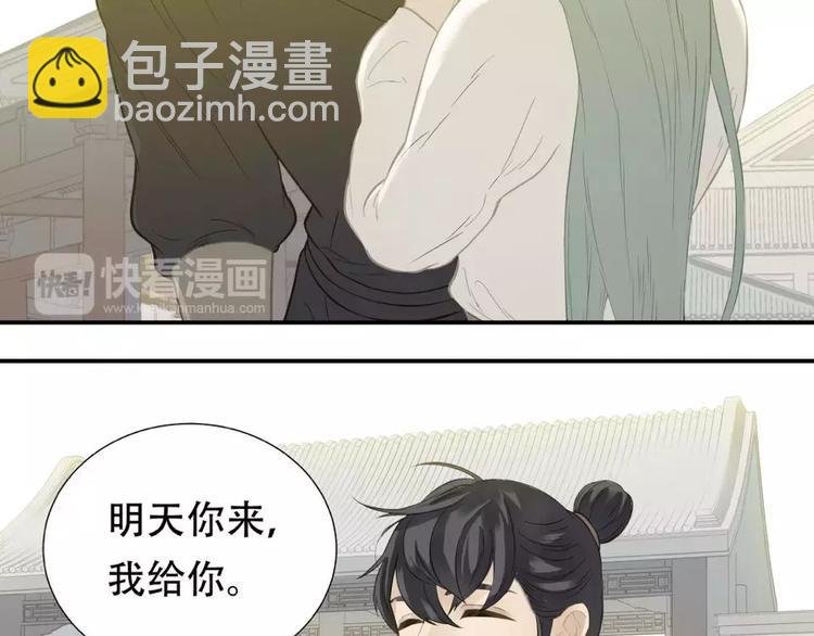 第三十八章 一刀两断！？