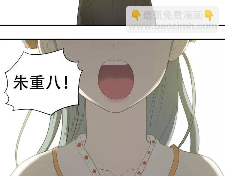 第三十八章 一刀两断！？