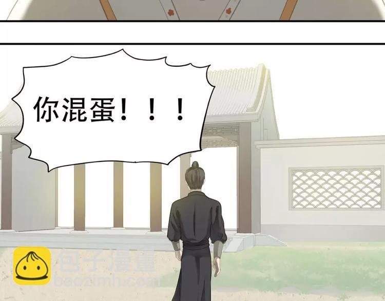 第三十八章 一刀两断！？