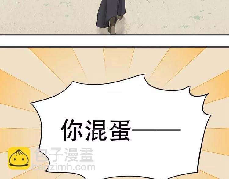 第三十八章 一刀两断！？