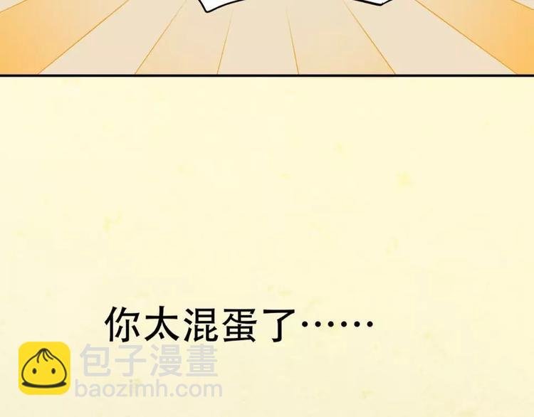 第三十八章 一刀两断！？