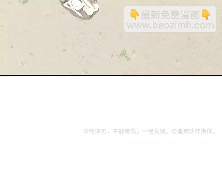 第三十八章 一刀两断！？