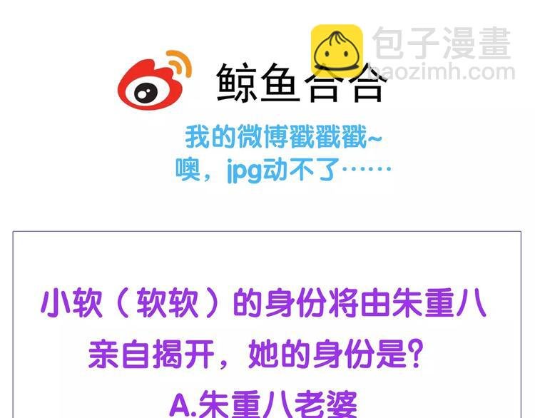 第三十八章 一刀两断！？