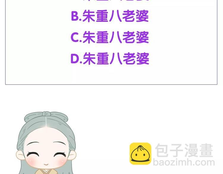 第三十八章 一刀两断！？