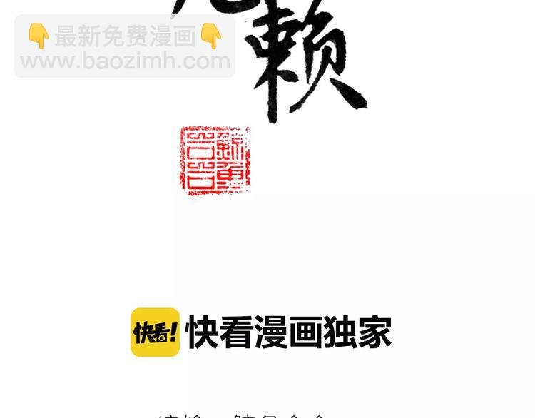第四十章 不能耽搁你