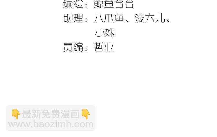 第四十章 不能耽搁你