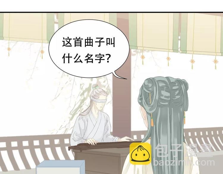 第四十章 不能耽搁你
