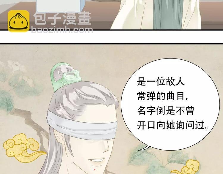 第四十章 不能耽搁你