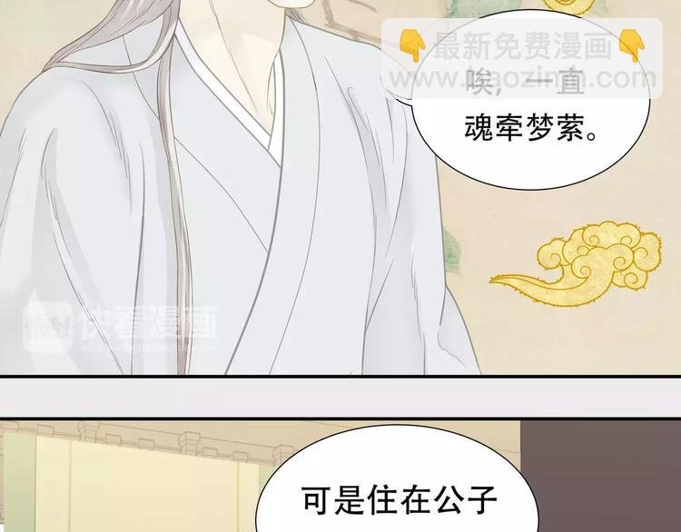 第四十章 不能耽搁你