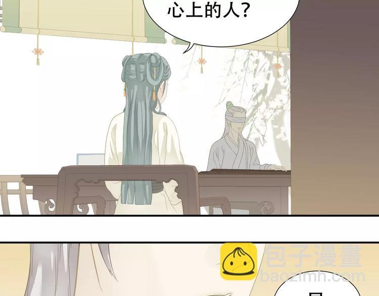 第四十章 不能耽搁你