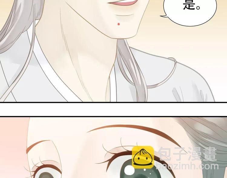 第四十章 不能耽搁你