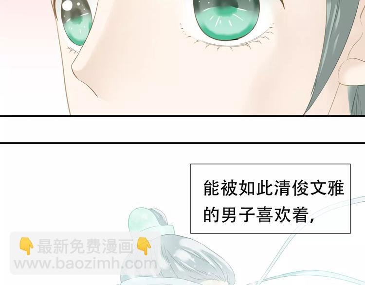 第四十章 不能耽搁你