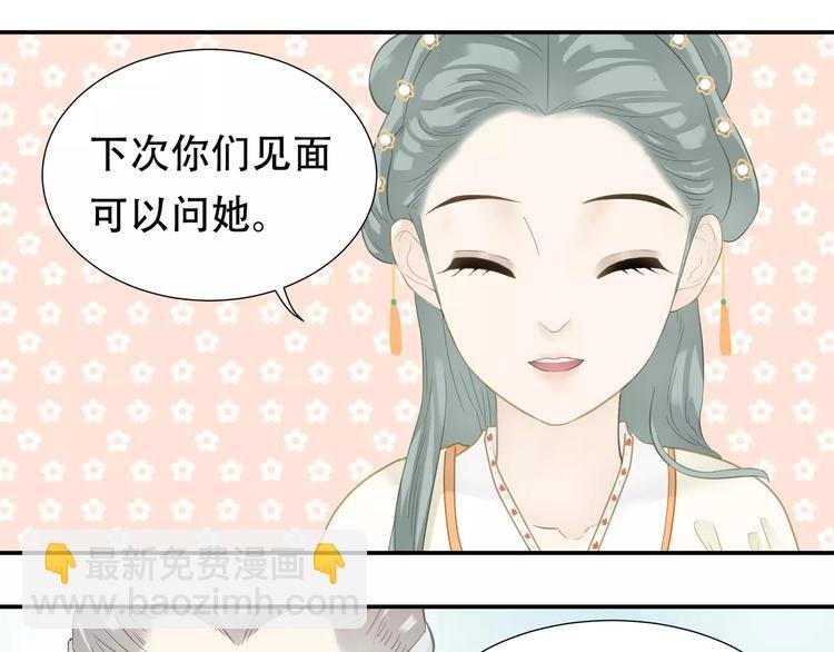 第四十章 不能耽搁你
