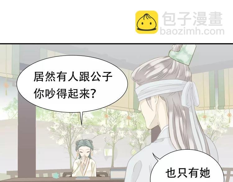 第四十章 不能耽搁你