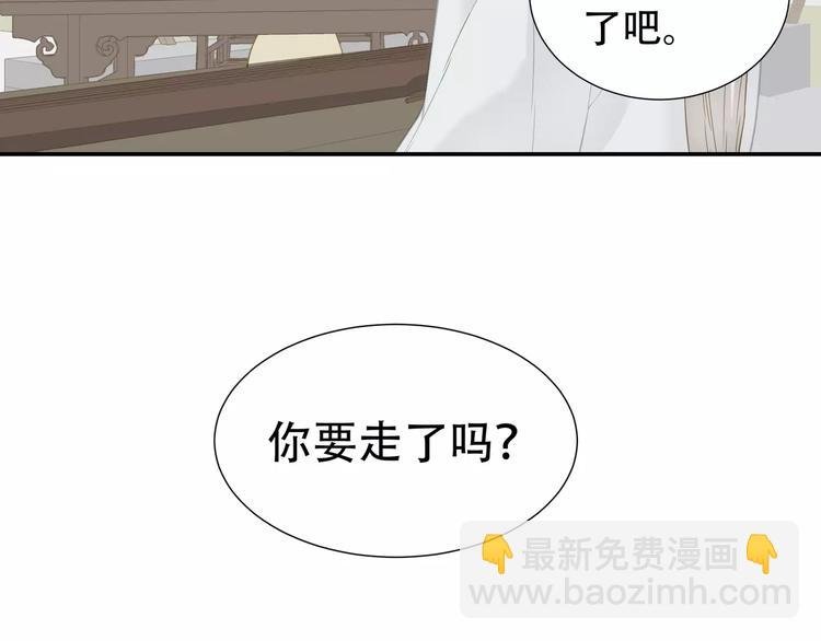 第四十章 不能耽搁你