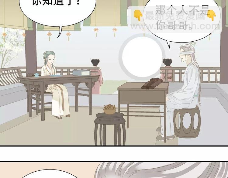 第四十章 不能耽搁你