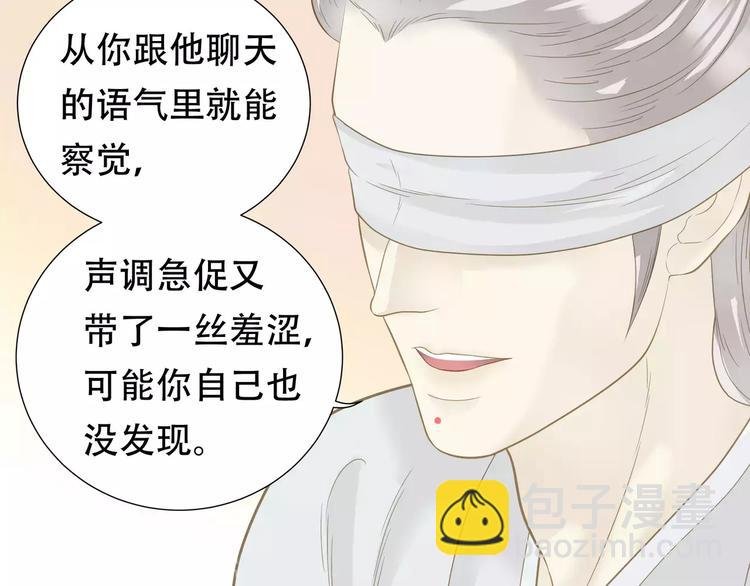 第四十章 不能耽搁你