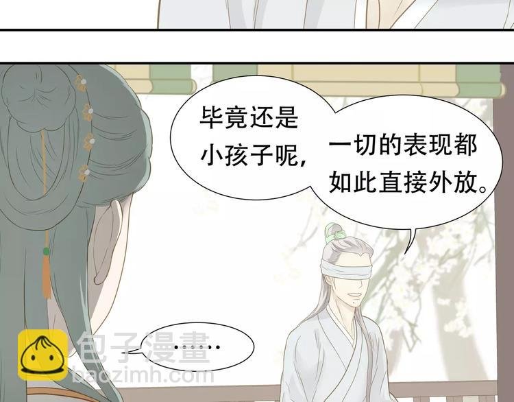 第四十章 不能耽搁你