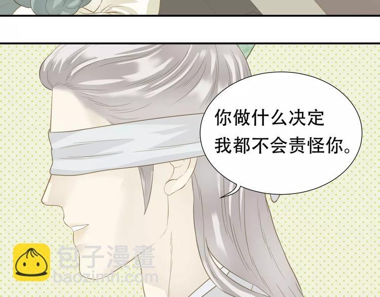 第四十章 不能耽搁你
