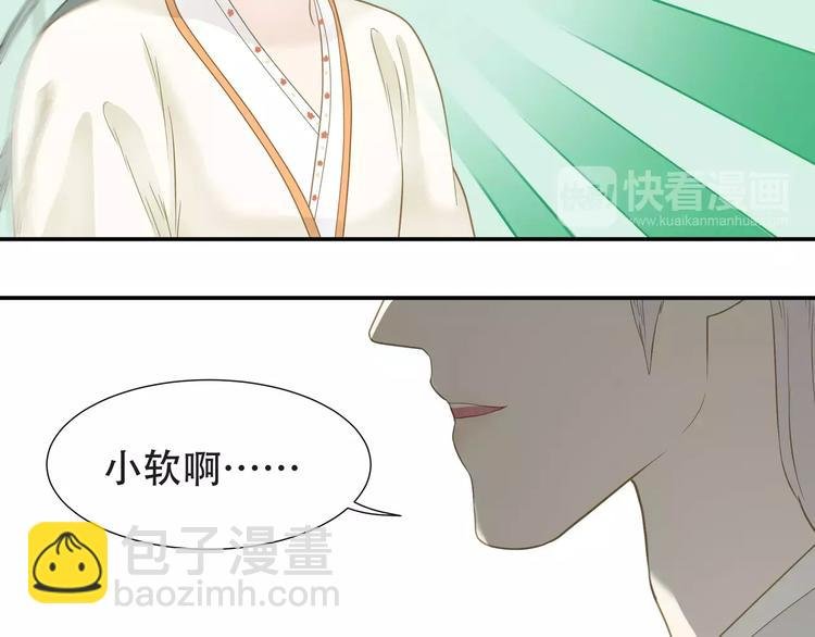 第四十章 不能耽搁你