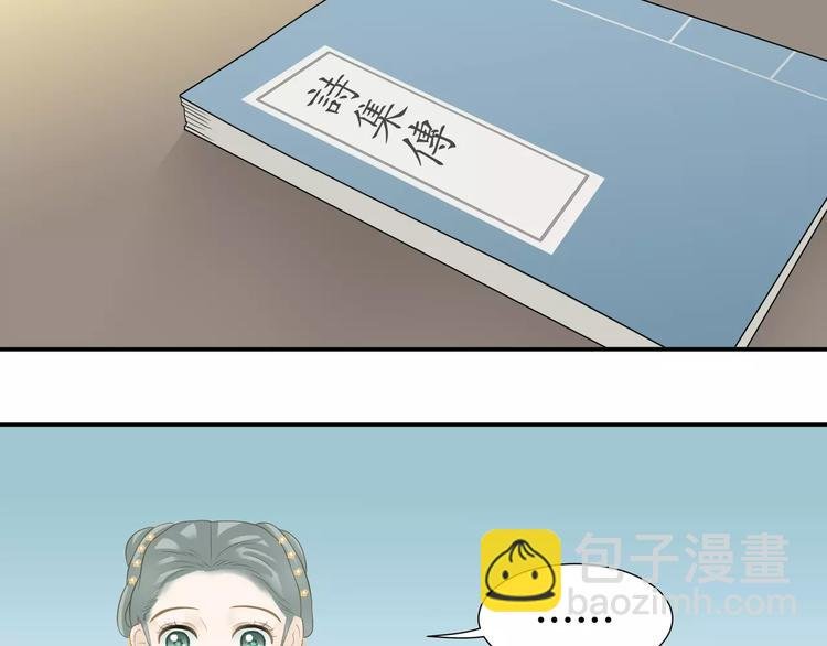 第四十章 不能耽搁你