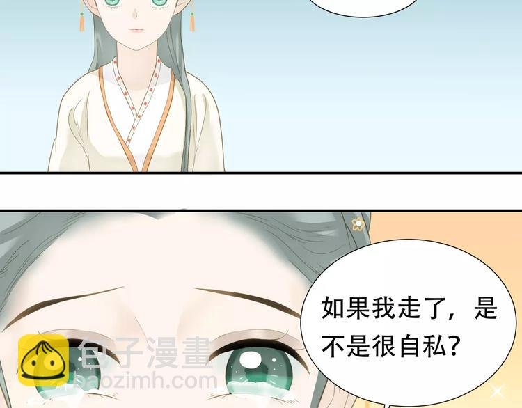 第四十章 不能耽搁你