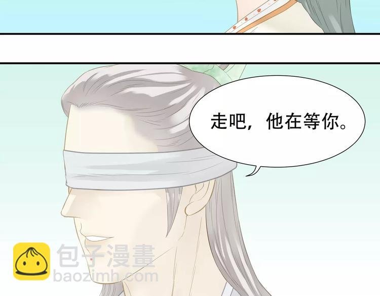 第四十章 不能耽搁你