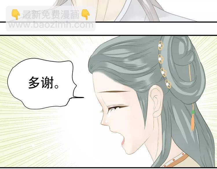 第四十章 不能耽搁你
