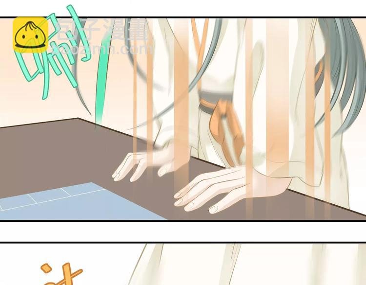 第四十章 不能耽搁你