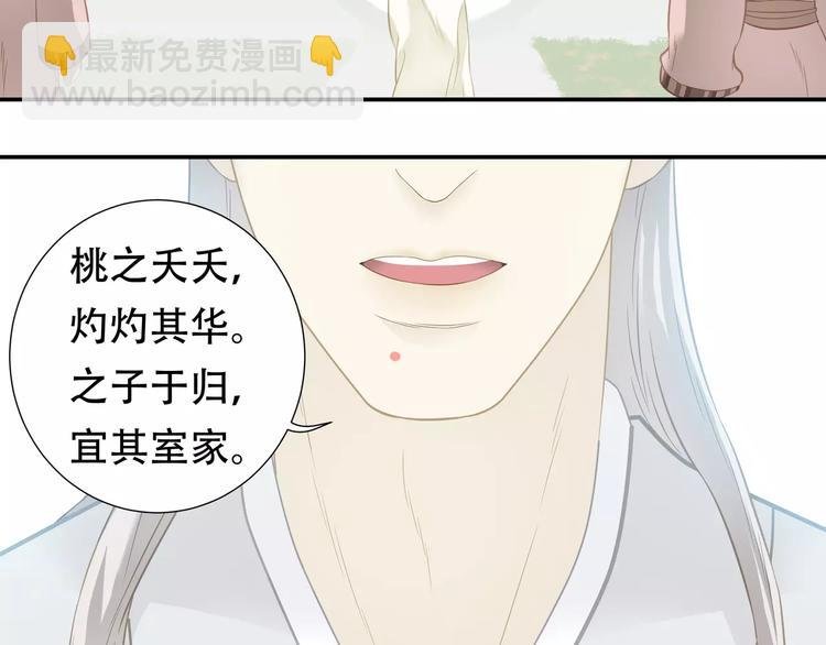 第四十章 不能耽搁你