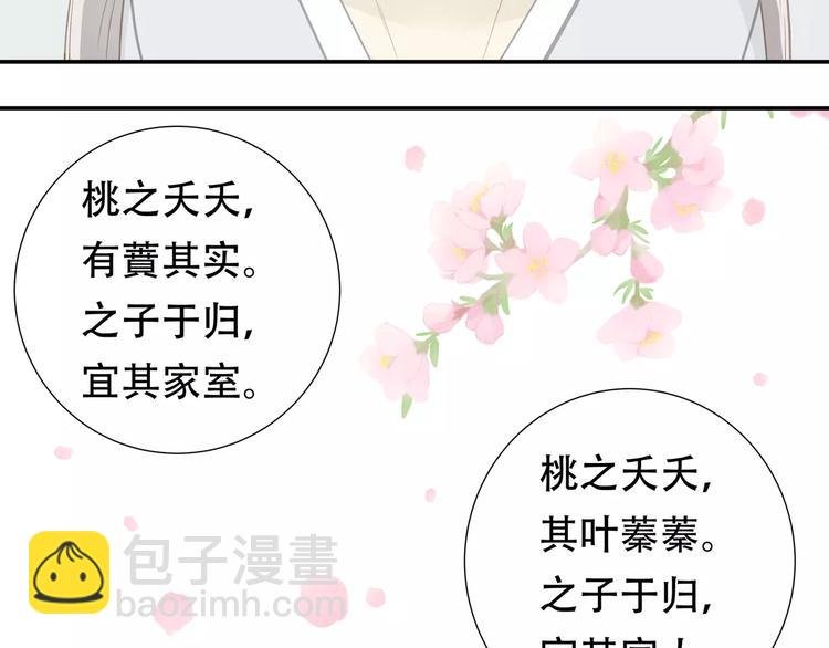 第四十章 不能耽搁你