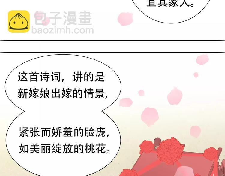第四十章 不能耽搁你