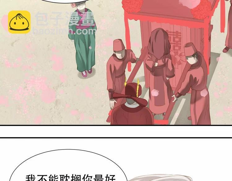 第四十章 不能耽搁你